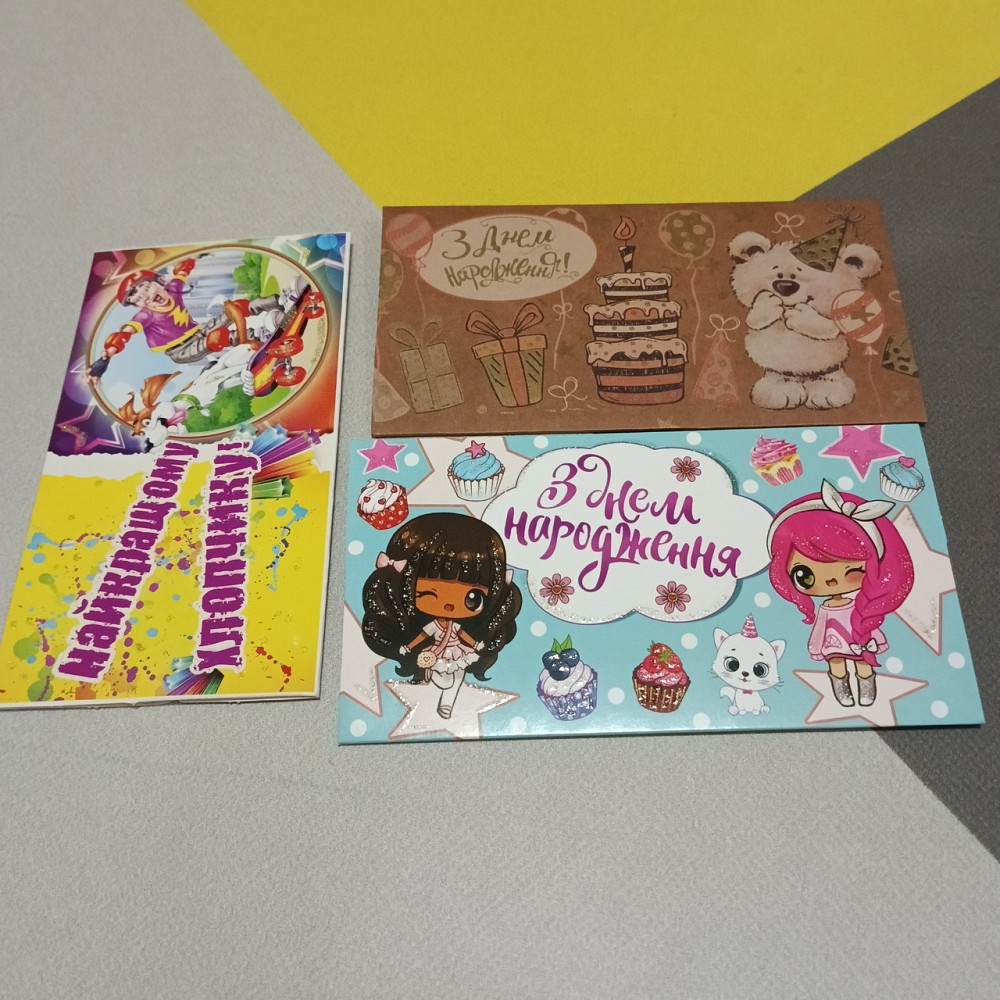 Набор конвертов для денег 3шт Киев - изображение 1