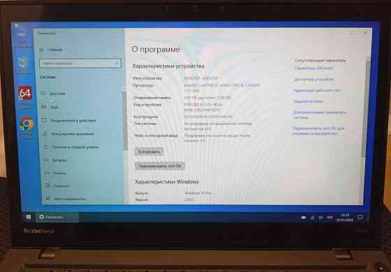 Ноутбук LENOVO ThinkPad T440s Киев