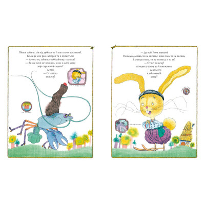 Книга Коза-дереза А-ба-ба-га-ла-ма-га (9786175850251) Вінниця - фото 3