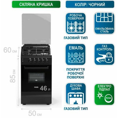 Плита PRIME Technics PSG 54015 D Винница - изображение 5