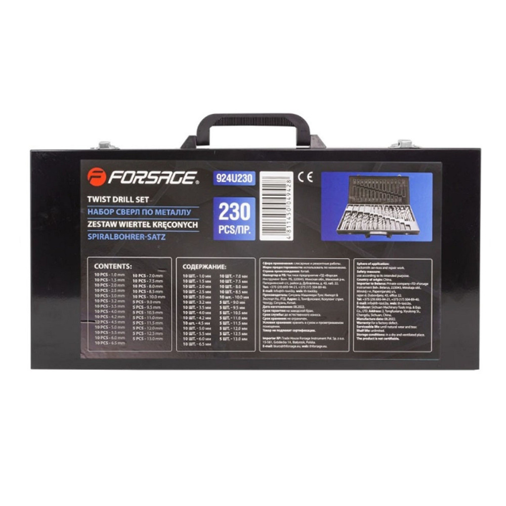 Набор сверл по металлу, 1-13 мм, 230 шт, HSS, в металлическом кейсе FORSAGE F-924U230 Одесса - изображение 2
