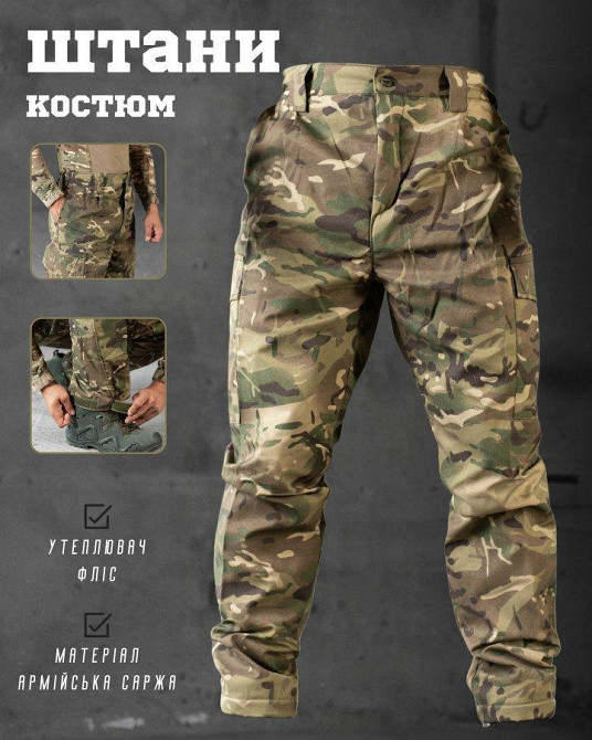 Зимові штани на флісі мультикам мультикам ВТ6817 Одеса - фото 5