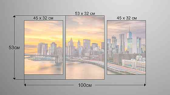 Модульна картина Місто Світанок Art-203_3 Київ