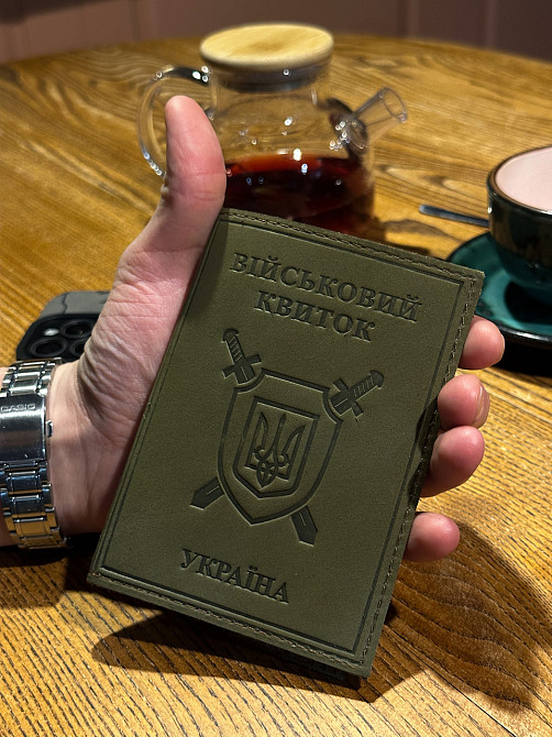 Обкладинка на військовий квиток 9258 Київ - фото 3