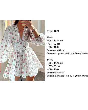 Женское романтичное мини платье в цветочный принт с кружевом софт / штапель 44/46, Голубой Одесса