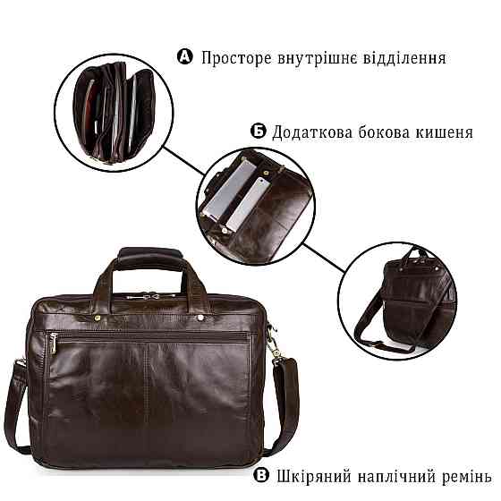 Сумка мужская Vintage 14247 для ноутбука с диагональю 15.6 дюйма Коричневая Киев