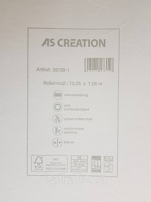Шпалери вінілові на флізеліні AS creation Garda 1.06Х10.05 абстракція хвилі смуги сірі бежеві сріблясті Київ - фото 5