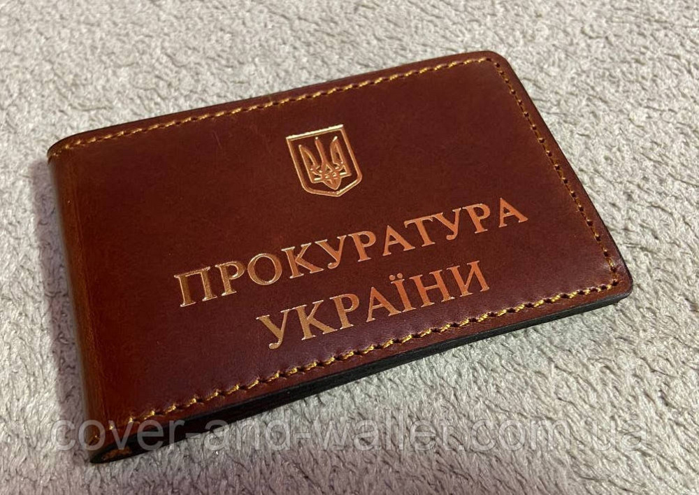Обкладинка на посвідчення Прокуратура України із золотом колір каштановий Київ - фото 7