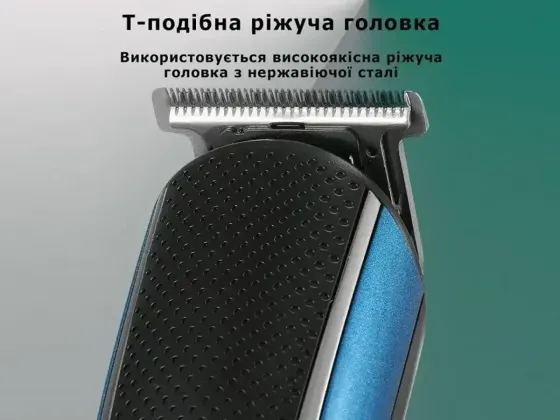 Машинка для стрижки волосся 5 в 1 акумуляторна підзарядка від USB VGR V-172 Одеса