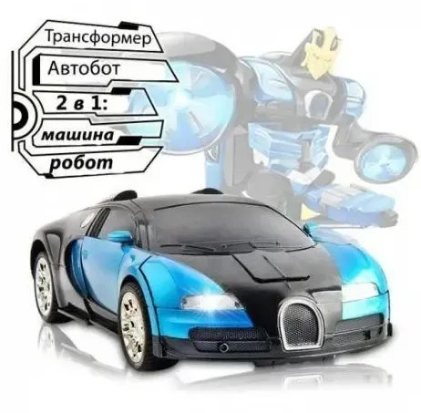 Машинка Трансформер Bugatti Size 18 см Robot Car синяя с пультом Коломыя - изображение 7