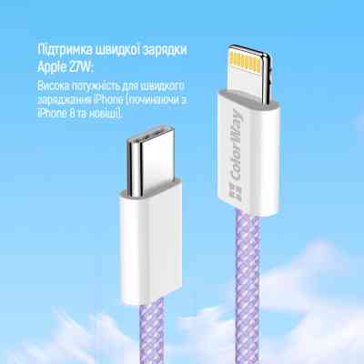 Дата кабель USB-C to Lightning 1.0m 27W purple ColorWay (CW-CBPDCL061-PU) Винница