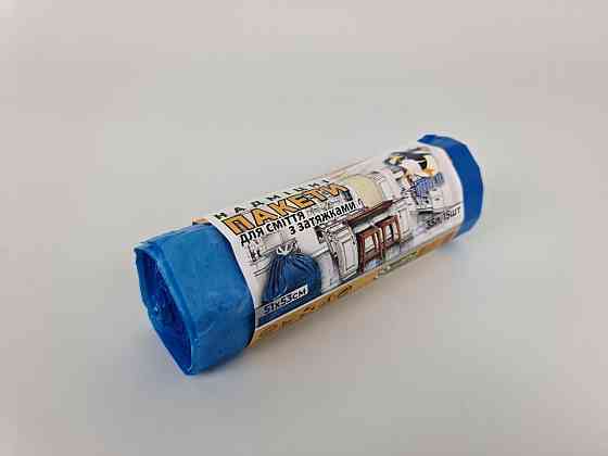 Сміттєвий пакет із зав'язкою 35літрів (15 шт LD) Кок (1 рул) Харків