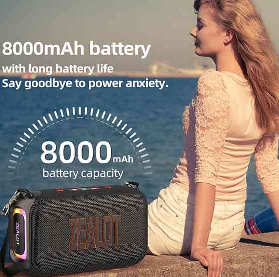 ZEALOT S85 Bluetooth колонка мощностью 50 Вт мощная беспроводная jbl Киев