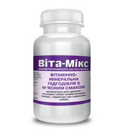 "Віта-Мікс" фіолетовий для цуценят, годуючих і дрібних порід собак 400 г Са:P\3:1, Круг Вінниця