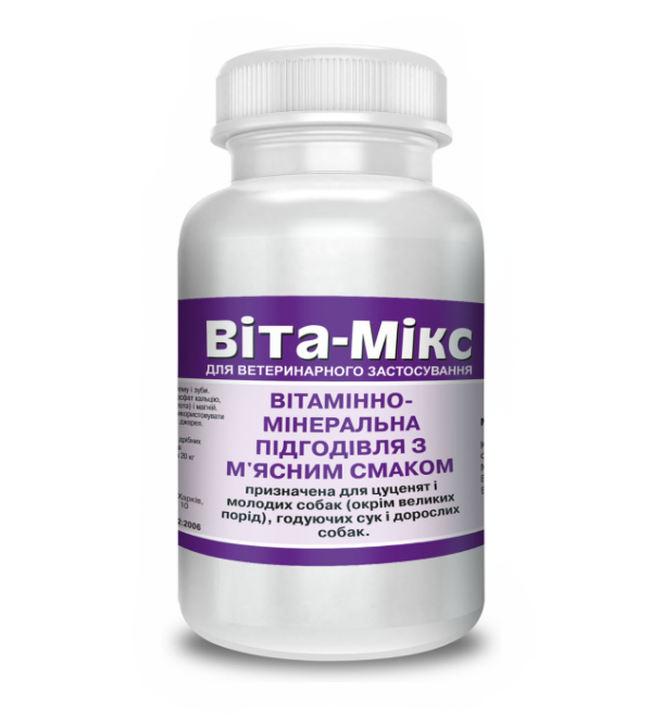 "Віта-Мікс" фіолетовий для цуценят, годуючих і дрібних порід собак 400 г Са:P\3:1, Круг Вінниця - фото 1