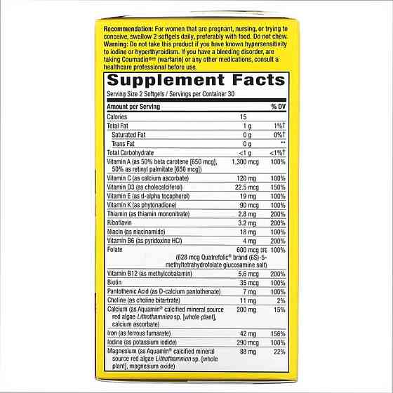 Prenatal Multi - 60 softgels Луцьк