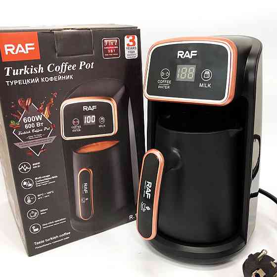 Електрична турка для справжнього смаку кави RAF, Електротурка від мережі, Турка для приготування кави NK-94 Івано-Франківськ
