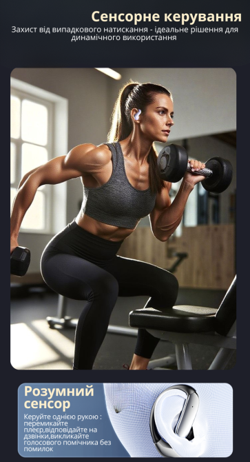 Бездротові навушники з вбудованим перекладачем, з шумозаглушенням, сенсорні з просторовим аудіо, Bluetooth, Type-C, золотисті Кам'янець-Подільський - фото 8