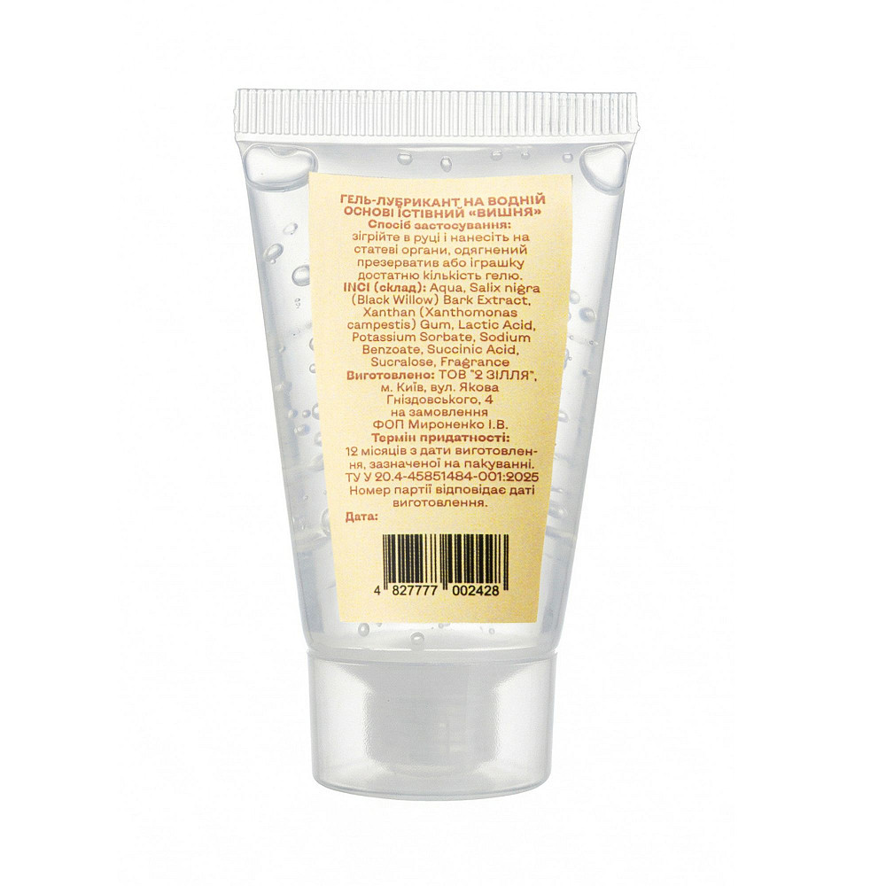 Съедобный гель-лубрикант на водной основе Вишня Zhaga 30 мл Киев - изображение 2