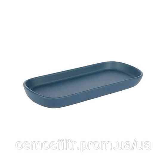 Мыльница Axentia Mondra темно-синяя доломит 26x3x11.5 см soft touch (135831) Киев