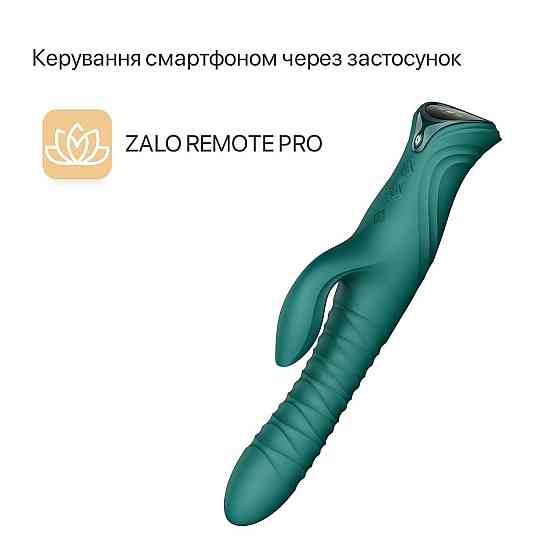 Смарт пульсатор-кролик с вибрацией Zalo Mose 2 Turquoise Green, подогрев до 42°C, кристалл Swarovski Sex Aura Киев