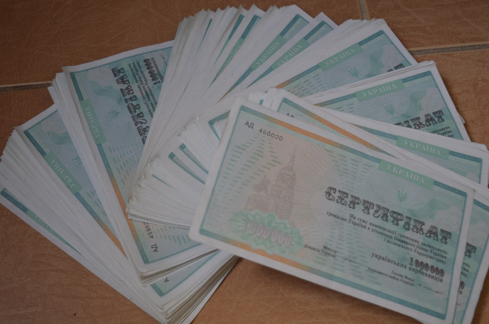 Компенсаційний сертифікат на 1 000 000 карбованців (номери поспіль) Полтава - фото 1