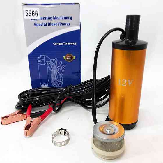 Насос для солярки 12v 12В, Насос для перекачки топливного продукта, Помпа перекачивания солярки SX-14 Львов