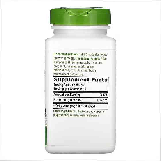 Pau D'Arco Inner Bark - 180 vcaps Луцк
