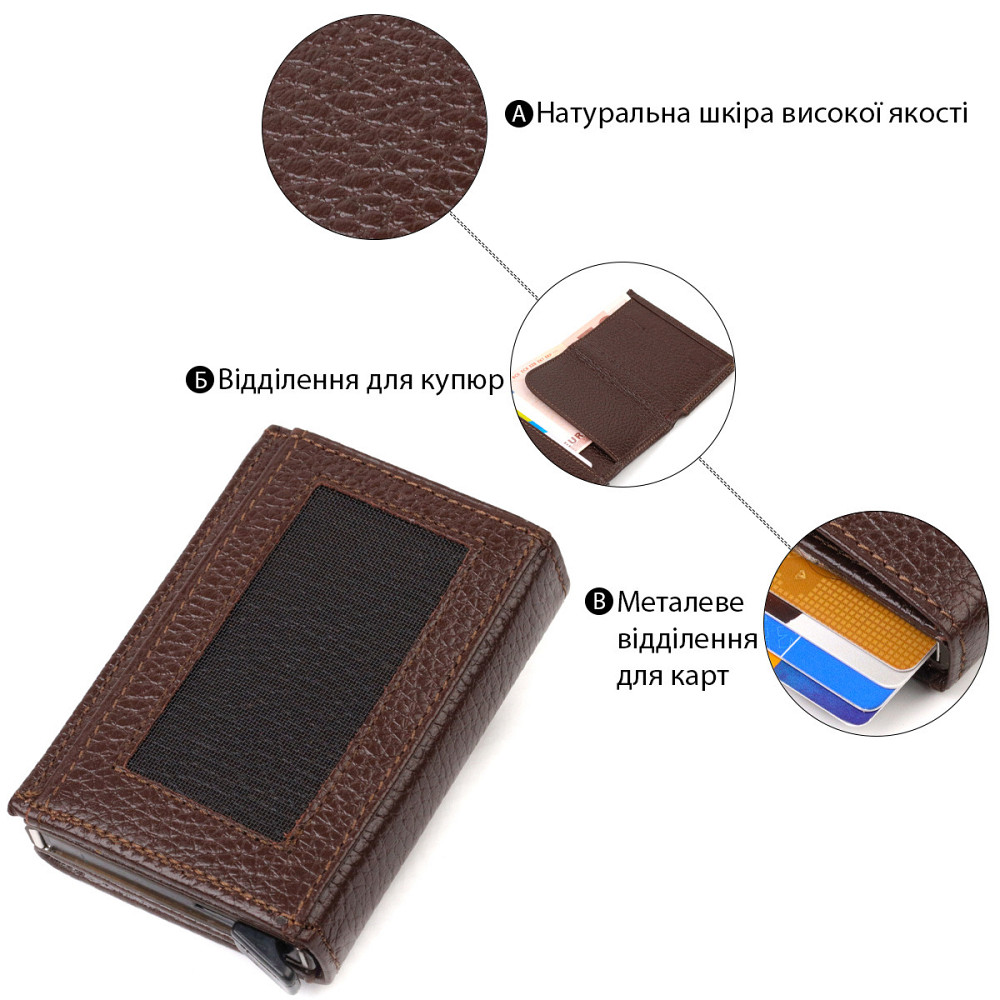 Чоловічий картхолдер у три складання з автоматичним механізмом з натуральної шкіри флотар (CANPELLINI) Київ - фото 8