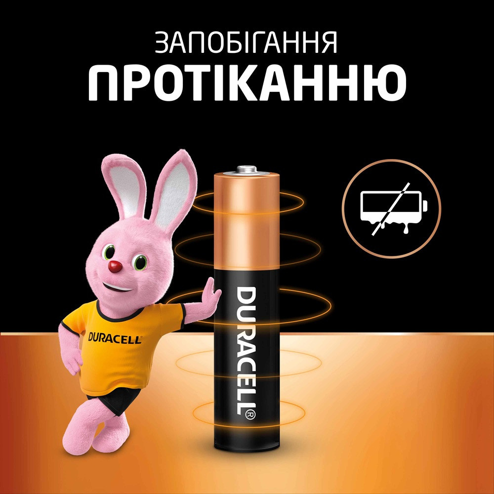 Лужні батарейки Duracell AAA, 2 шт. (6409628) Київ - фото 3