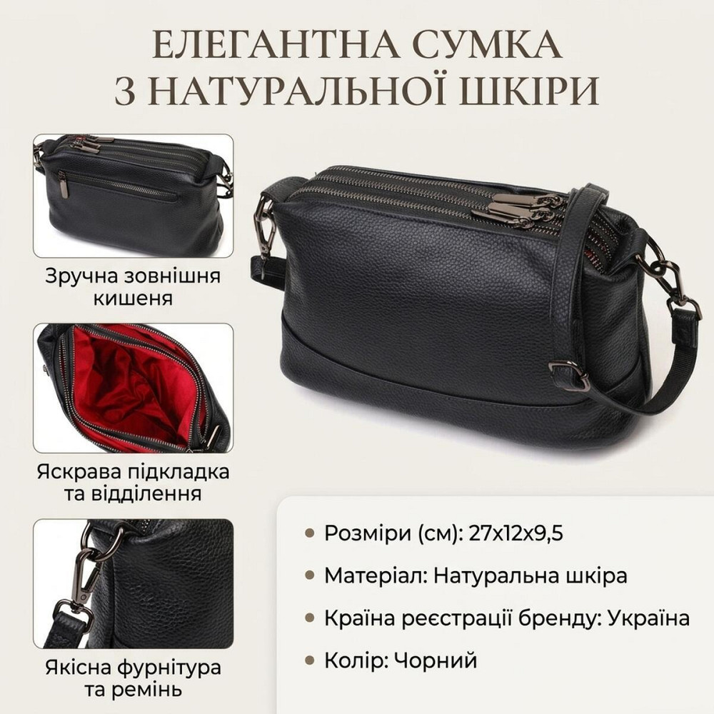 Удобная сумка на три отделения из натуральной кожи 22094 Vintage Черная Киев - изображение 13