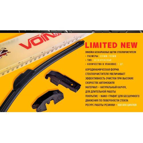 Двірник безкаркасний VOIN-19" 480мм Limited NEW Вінниця - фото 3