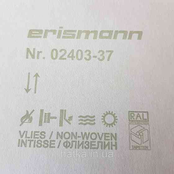 Шпалери вінілові на флізелін Erismann Brilliant colours 0.53x10 однотонні коричневе з сірим сріблясті точки Київ