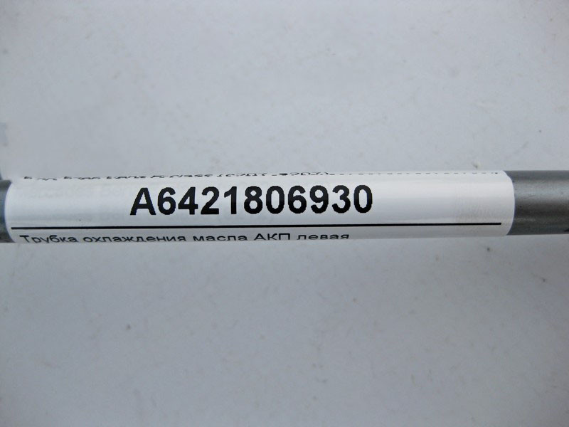 Mercedes-Benz  A6421806930 Трубка охолодження олії АКП ліва при двигуні OM642 V6 3.0 cdi C-Class W204 E-Class C207 W212 Одесса - изображение 5