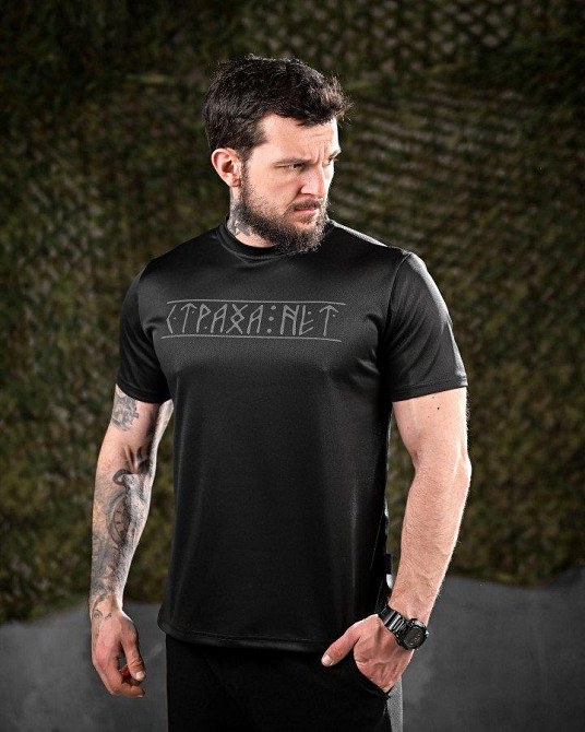 Футболка страха отсутствует black oblivion ДЛ6523 Одесса - изображение 1