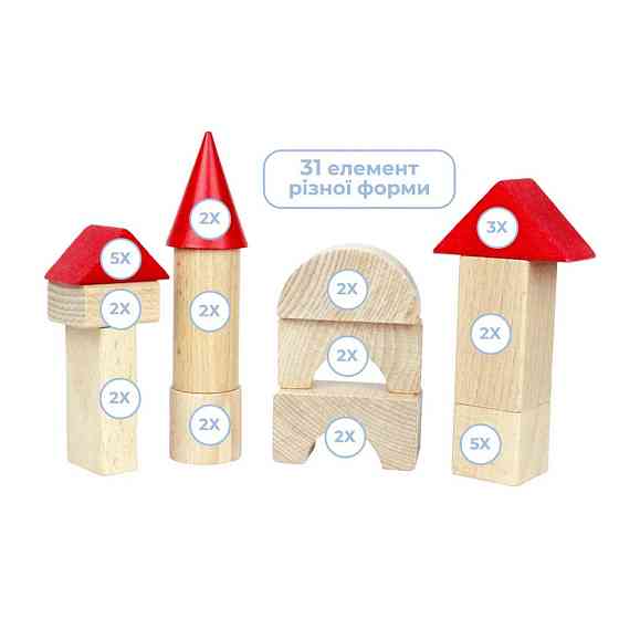 Дерев'яний конструктор "Червоні шпичаки" 900743, 31 деталь Вінниця