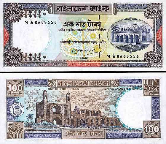 Бангладеш / Bangladesh 100 taka (1983-2000) Pick 31 UNC Полтава