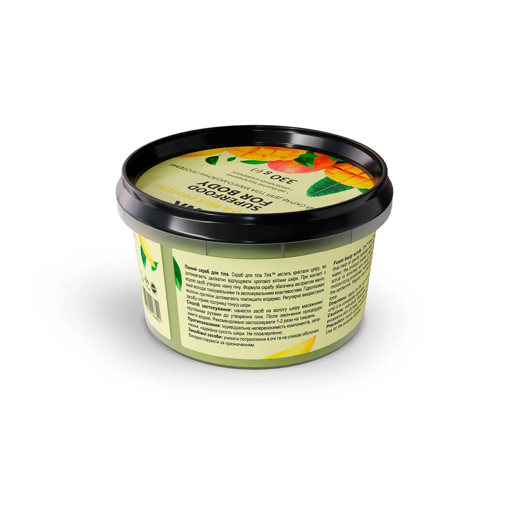 Скраб для тіла пінний Манго-Молочні протеїни Tink 330 г Київ - фото 3