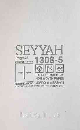 Шпалери вінілові на флізеліні AdaWall Seyyah 1.06х10 вензелю завитки великі структурні золотом на синьому Київ