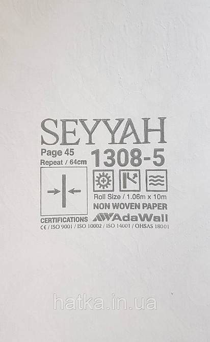 Шпалери вінілові на флізеліні AdaWall Seyyah 1.06х10 вензелю завитки великі структурні золотом на синьому Київ - фото 4