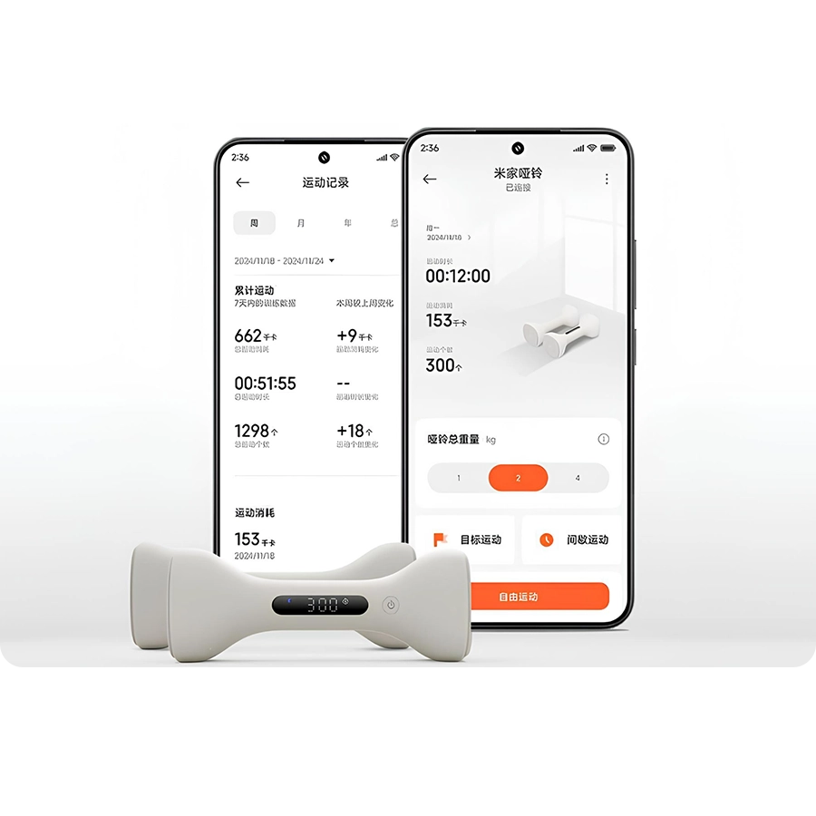 Умные гантели Xiaomi Mijia Intelligent Dumbbell Light Sand Color Одесса - изображение 10