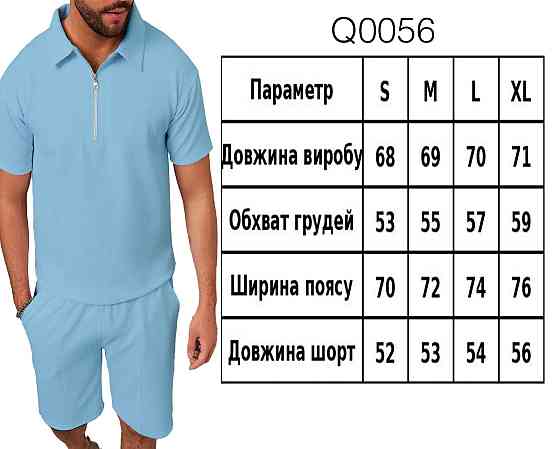 Мужской летний костюм шорты и футболка поло на змейке, мужской костюм двойка на лето Серый Одесса