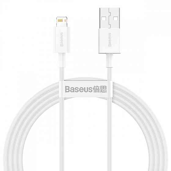 Кабель Baseus Superior Series Fast Charging Lightning 2.4A 1,5м белый Львов
