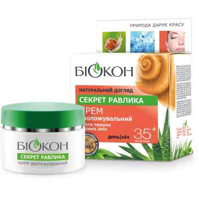 Крем для обличчя Біокон Натуральний догляд Секрет равлика Зволожувальний 35+ 50 мл (4823110300350) Вінниця