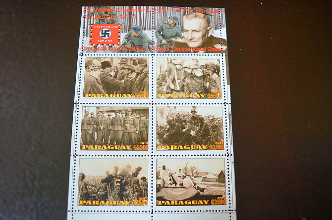 Парагвай. Марки. История и Личности . Блок. 2013 рік (Б-7) Полтава - фото 1