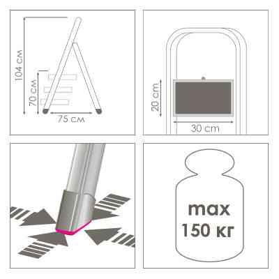 Драбина Eurogold SUPERMAX COLOUR 2123R (ЕГ-2123R) Вінниця
