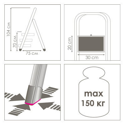 Драбина Eurogold SUPERMAX COLOUR 2123R (ЕГ-2123R) Вінниця - фото 4
