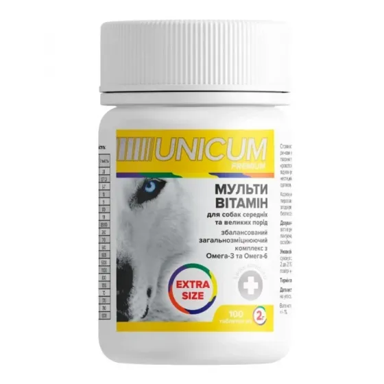 Витамины UNICUM Premium для собак EXTRA SIZE 