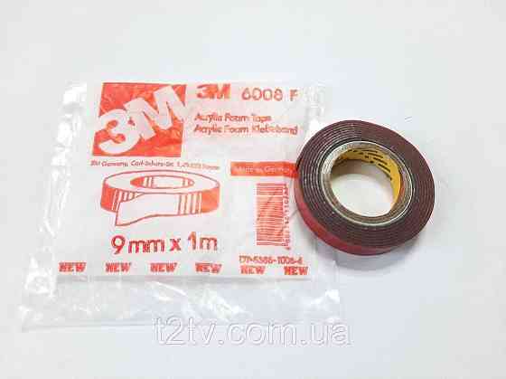 Скотч двосторонній 3M 6008F 9мм*1м*0,8мм Вінниця