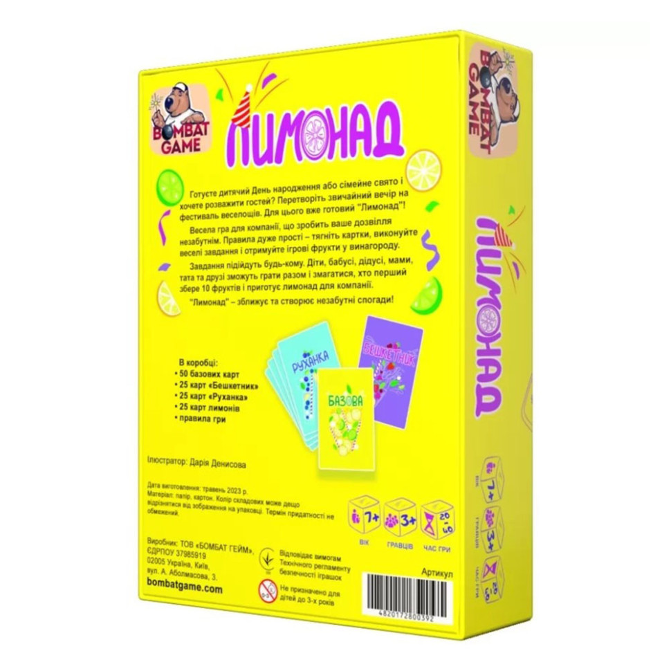 Настільна гра Лимонад LMND для всієї родини Вінниця - фото 2